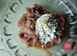 鱼香肉丝的做法图解2