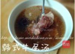 韩式牛尾汤的做法图解11