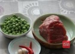 豌豆炒牛肉粒的做法图解1