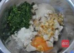 西洋菜圆子的做法图解7