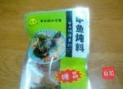 清炖甲鱼的做法图解4