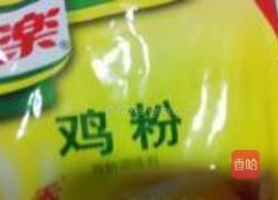 蟹黄豆腐的做法图解8