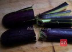 蒸茄子的做法图解1