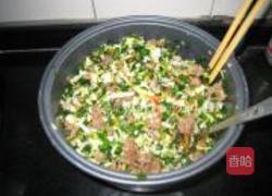 炸三角的做法图解2