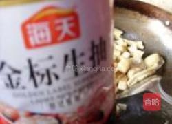 五香豆腐泡的做法图解7