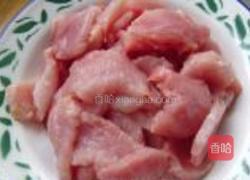 锅包肉的做法图解1