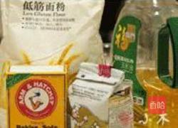 芝士苏打饼干的做法图解1