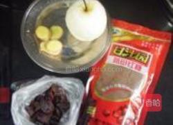 雪梨姜茶的做法图解1