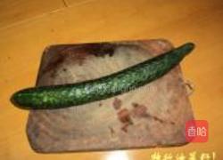 芥末青瓜的做法图解1