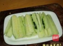 芥末青瓜的做法图解4