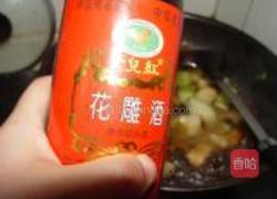 素烧冬瓜的做法图解11