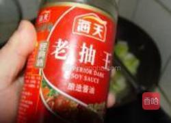 素烧冬瓜的做法图解8