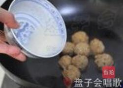 红烧酒酿肉圆的做法图解13