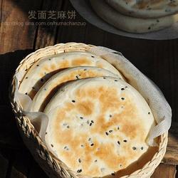 发面芝麻饼的做法[图]