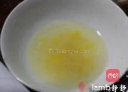 清蒸柠味蛋糕的做法图解1