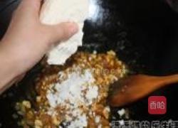 咖喱鸡肉酥的做法图解5