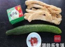 竹荪青瓜汤的做法图解1