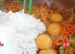 苦瓜红萝卜烙的做法图解2
