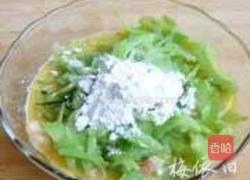 锅塌三瓜的做法图解8