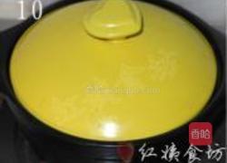 山药羊肉煲的做法图解10