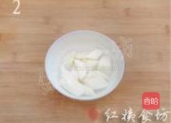 山药羊肉煲的做法图解2