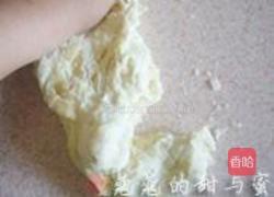 四喜披萨的做法图解7