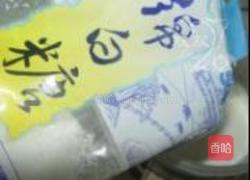 奶香苹果饼的做法图解2