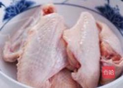 咖喱煎鸡翅的做法图解1