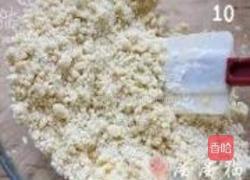 土豆培根芝士司康的做法图解10