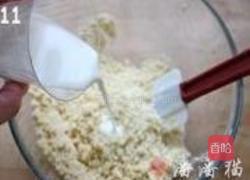 土豆培根芝士司康的做法图解11