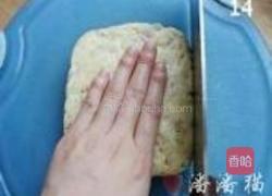 土豆培根芝士司康的做法图解14