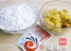 紅薯發(fā)糕的做法圖解1