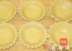 向日葵芒果挞派的做法图解9