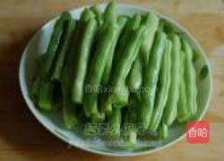 干煸四季豆的做法图解1
