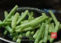 干煸四季豆的做法图解3