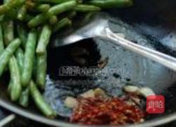 干煸四季豆的做法图解4