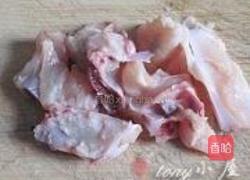 三珍汤的做法图解3