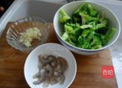 蒜蓉虾仁兰花的做法图解2