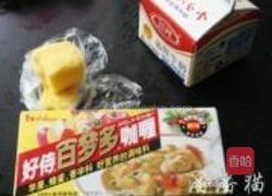 时蔬咖喱鸡的做法图解2