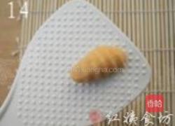 胡萝卜猫耳朵的做法图解14