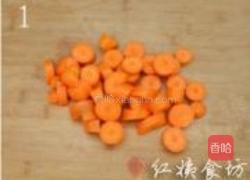 胡萝卜猫耳朵的做法图解1