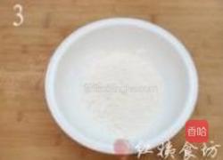 胡萝卜猫耳朵的做法图解3