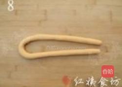 胡萝卜猫耳朵的做法图解8