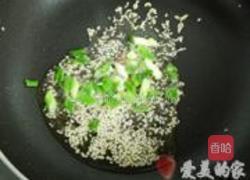 凉拌黑木耳的做法图解9