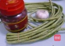 红油缸豆的做法图解1