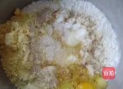 红豆馅小餐包的做法图解1