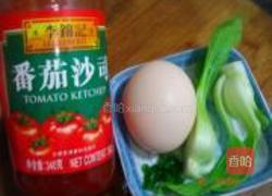 茄汁局荷包蛋的做法图解1