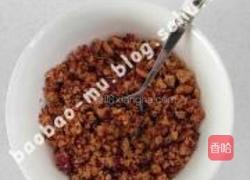 多味油辣子的做法图解14