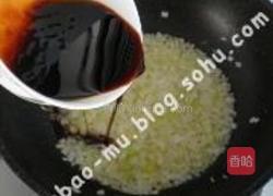 多味油辣子的做法图解22