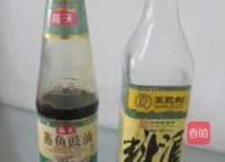 豉油蒸黄鱼的做法图解2